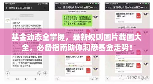 嗅APP 第4页