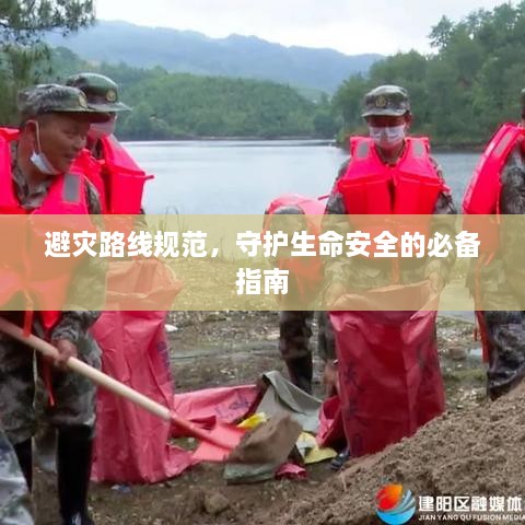 guijirenchen