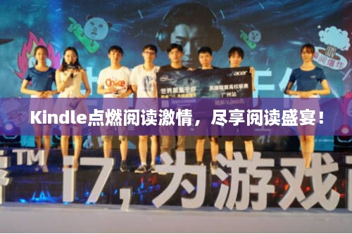 志同道合 第5页