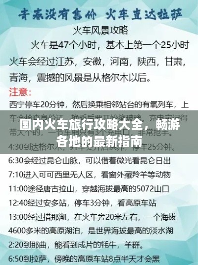 联系我们 第3页