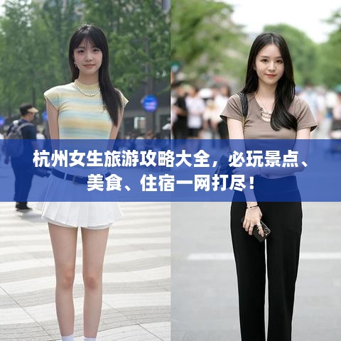 志同道合 第3页