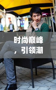志同道合