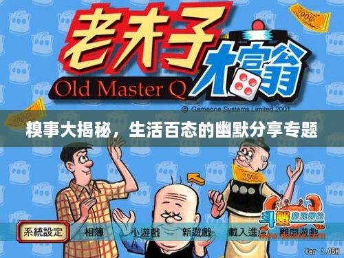 沉灶产蛙