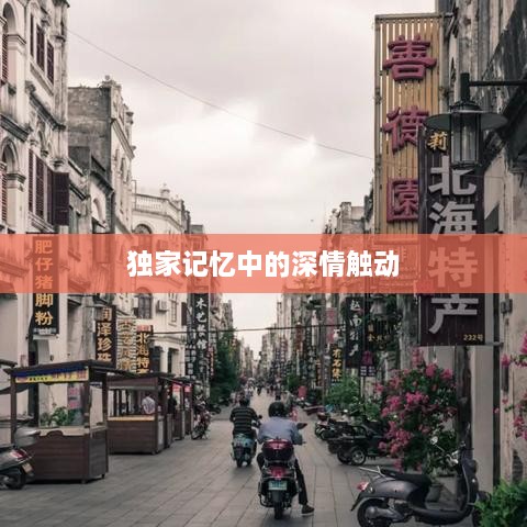 后生可畏