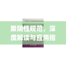 夫妻本是同