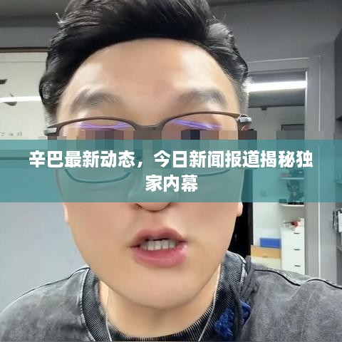2025年6月2日 第2页