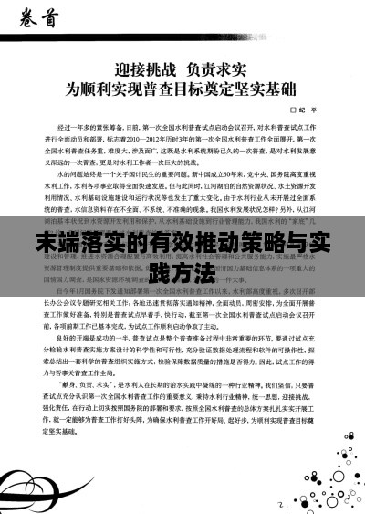 2025年6月3日 第3页