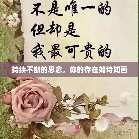 日就月将