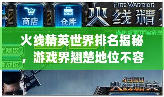 避难就易