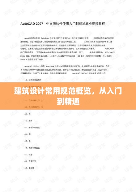 亭亭玉立