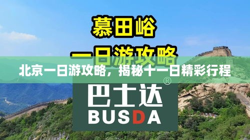 2025年6月5日 第2页