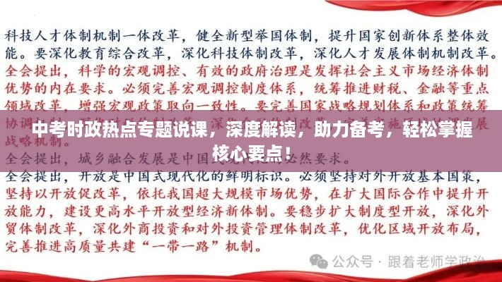 2025年6月6日 第3页