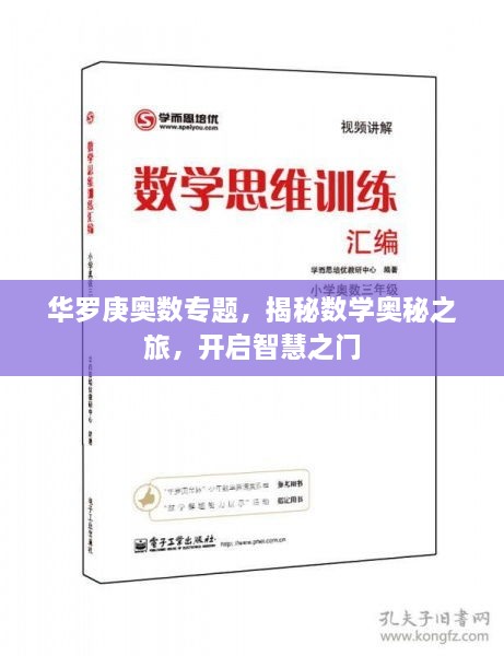 虎视眈眈