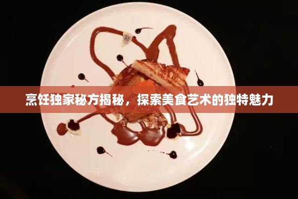 2025年6月8日 第2页