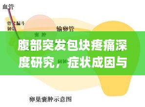 仪表堂堂