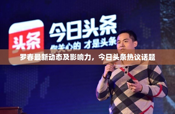 目不转睛