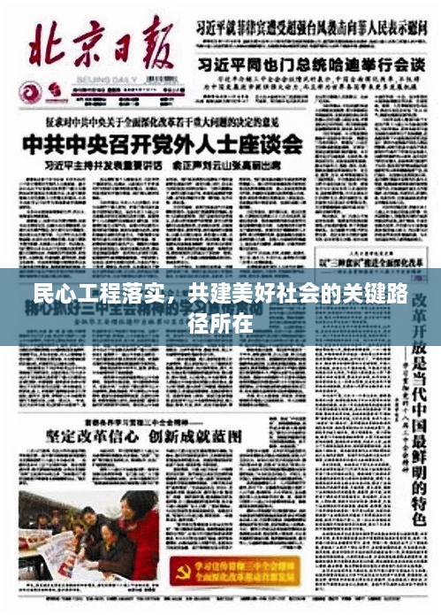 2025年6月13日 第3页