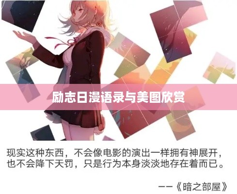 2025年6月14日 第5页
