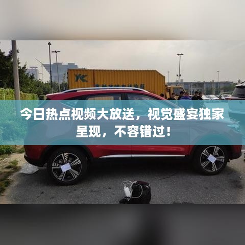 2025年6月14日 第4页