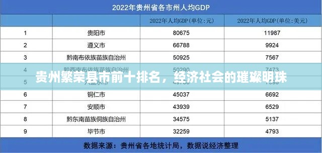2025年6月14日 第3页