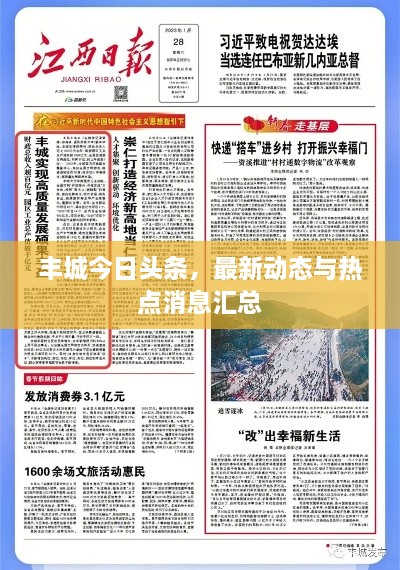2025年6月15日 第5页
