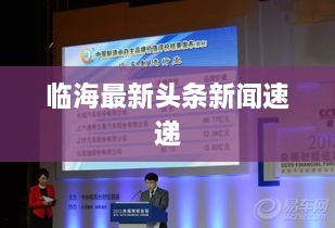 2025年6月15日 第4页