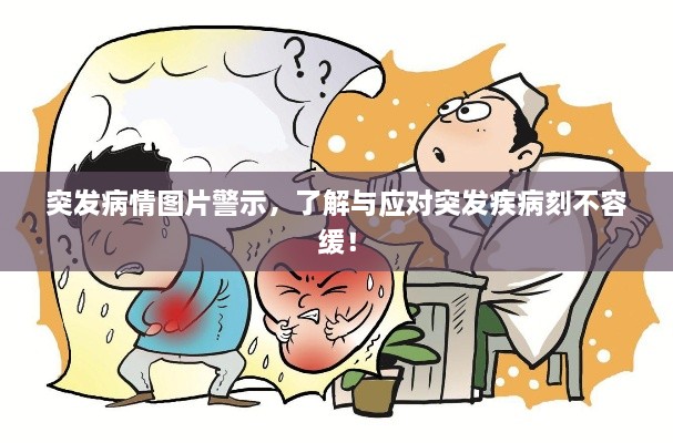 2025年6月16日 第3页