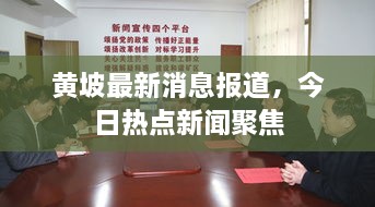 2025年6月16日 第2页