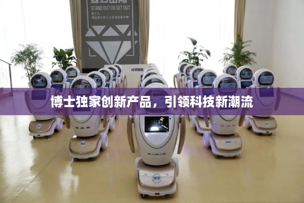2025年6月29日